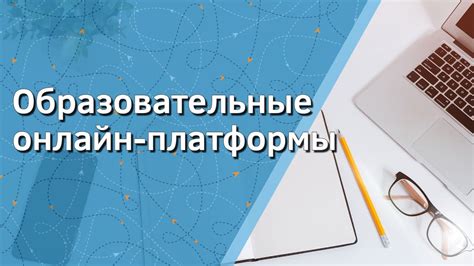 Платформы и приложения для определения жанра книги