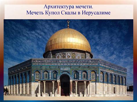 Плач в контексте религии
