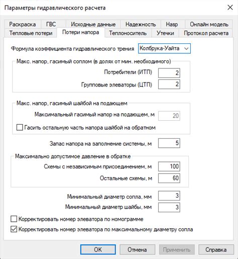 Плохая настройка напора