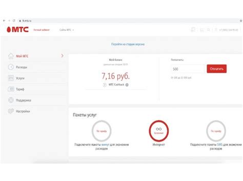 Плохая скорость безлимитного интернета от МТС