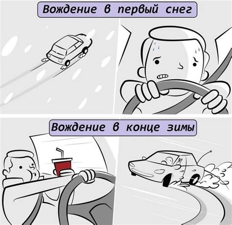 Плохая устойчивость на полу