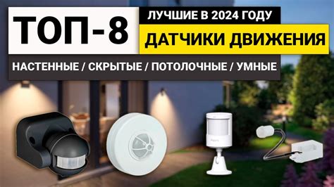 Плохое качество датчиков