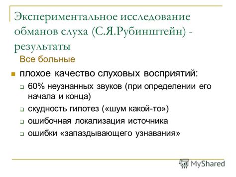 Плохое качество источника питания