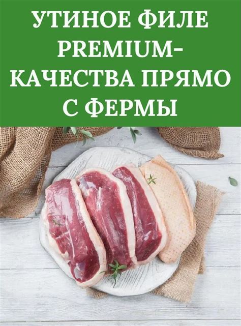 Плохое качество мяса