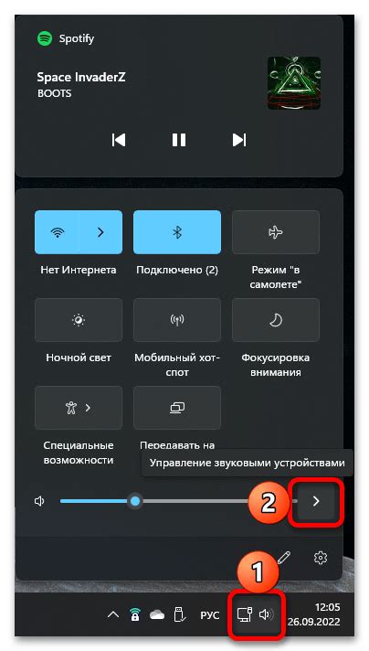 Плохое соединение и отсутствие звука