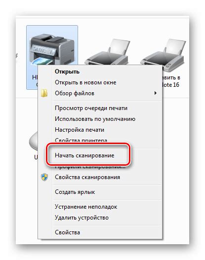 Плохое состояние устройства сканирования
