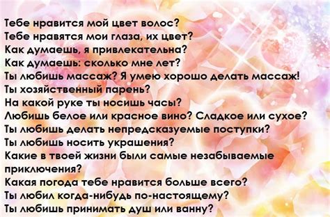 Плохой выбор темы разговора