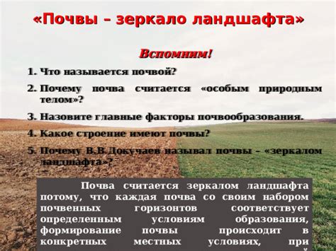 Плохо соответствует природным потребностям