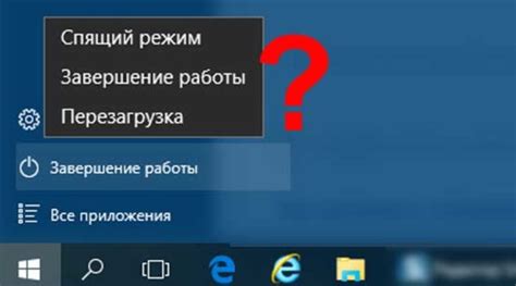 Плюсы выключения режима работы