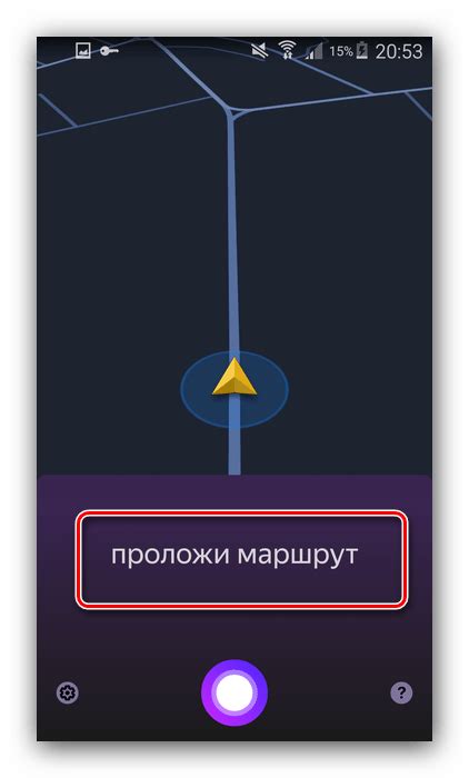 Плюсы использования голосового сообщения в Яндекс Навигаторе
