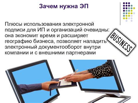 Плюсы использования электронной газеты