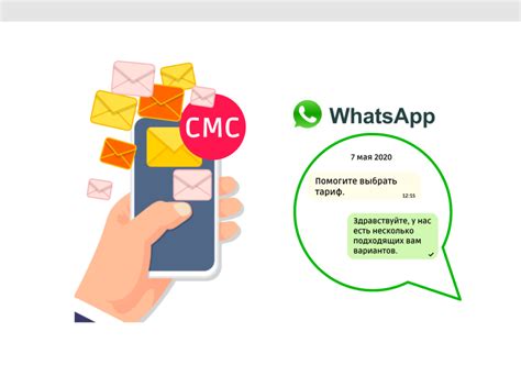 Плюсы использования WhatsApp на Samsung