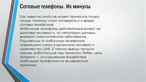Плюсы и минусы заряда телефона от генератора