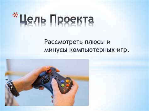 Плюсы и минусы игр с разным количеством карт: