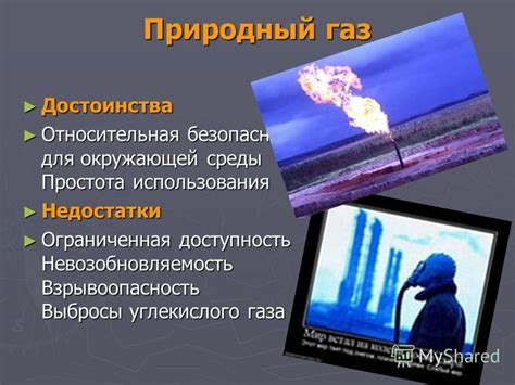 Плюсы и минусы использования Маузера