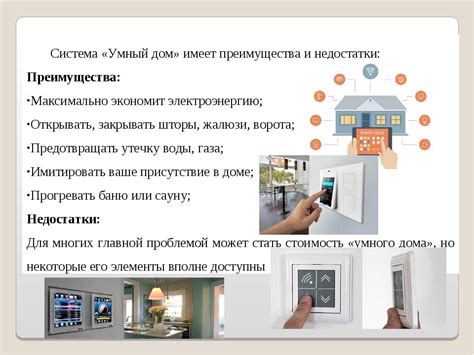 Плюсы и минусы различных способов определения геолокации