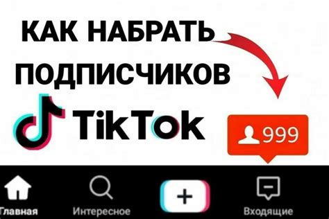 Плюсы и минусы съемки в TikTok