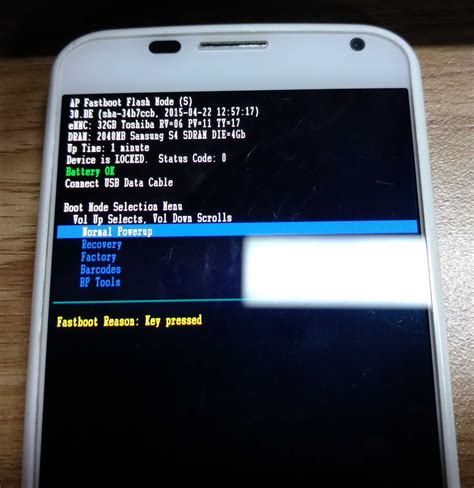 Плюсы отключения Fastboot на телефоне Редми