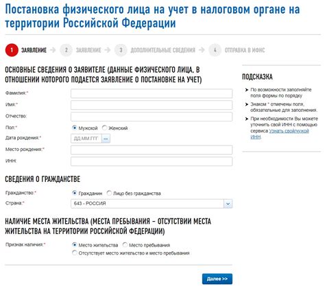 Плюсы проверки паспортных данных по ФИО в базе данных Himera