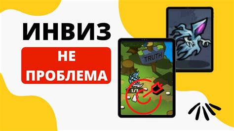 Победа над мощными существами