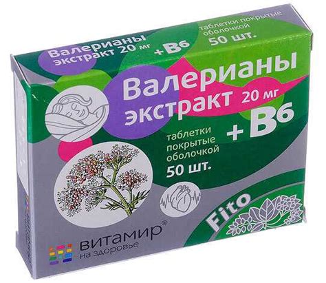 Побочные эффекты валерьянки: