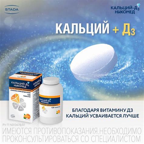 Побочные эффекты и меры предосторожности при применении фипронила