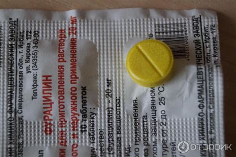 Побочные эффекты от использования фурацилина