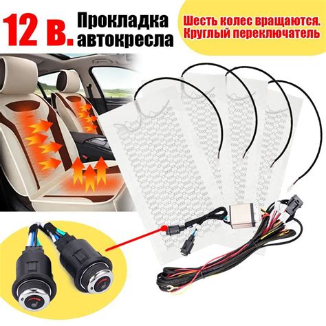 Побочные эффекты подогрева сиденья для мужчин
