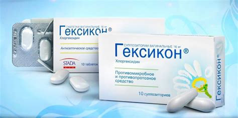 Побочные эффекты при использовании свечей Гексикон