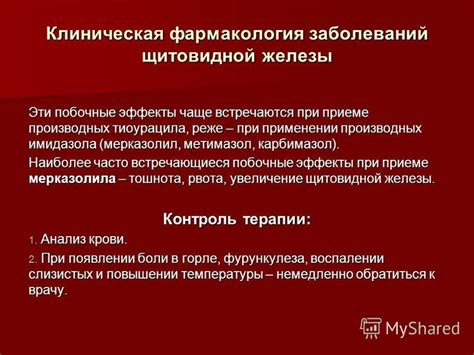 Побочные эффекты при применении Фосфалюгеля