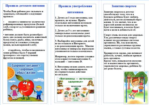 Поведение и образ жизни