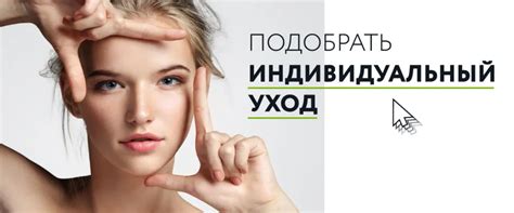 Поведение кожи