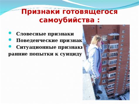 Поведенческие признаки готовности к окоту