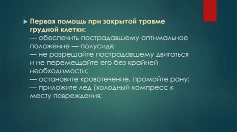 Поверхностные и механические повреждения накопителя