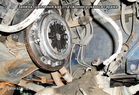 Поводы проблем сцепления на ВАЗ 2114