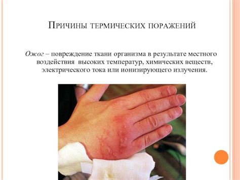 Повреждение волос в результате использования термических устройств