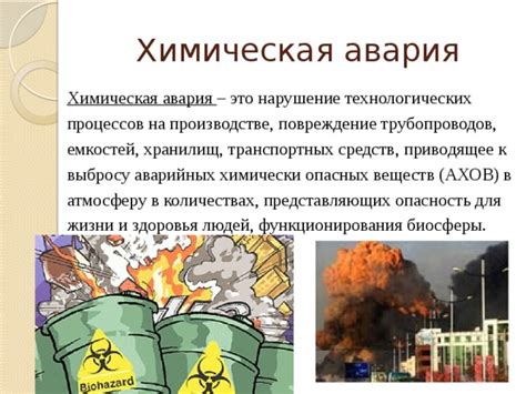 Повреждение геля в повседневной жизни
