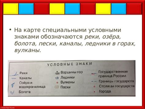 Повреждение или неисправность физической карты