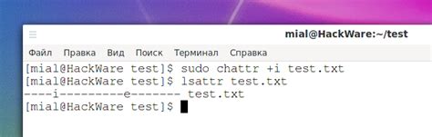 Повреждение файловых атрибутов