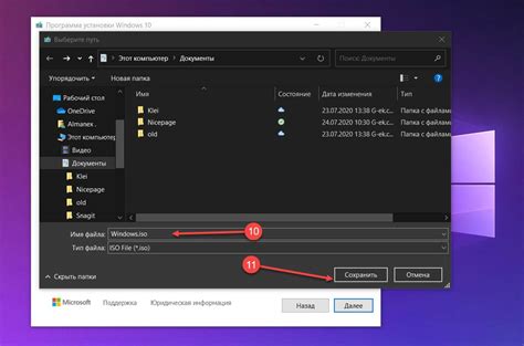Повреждение файлов Media Creation Tool