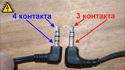 Повреждение физического штекера микрофона