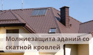 Повреждение электроники и электроприборов