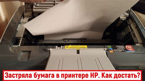 Повреждения в принтере