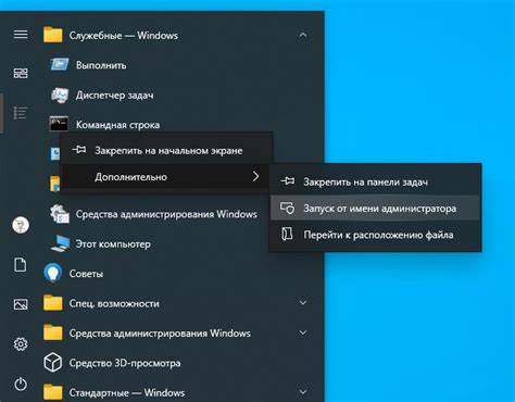 Поврежденные системные файлы