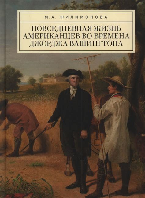 Повседневная жизнь во времена миамичного хаоса