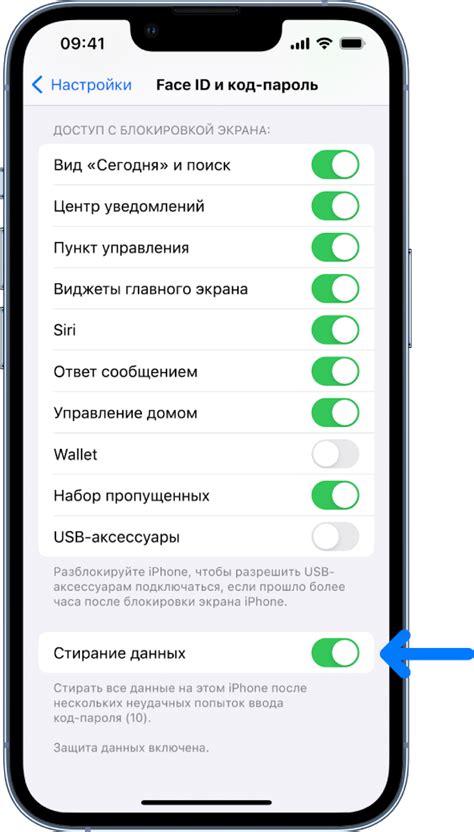 Повторная установка пароля на iPhone 10