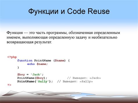 Повторное использование кода с помощью модуля в С