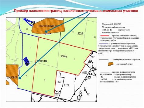 Повторные нарушения границ