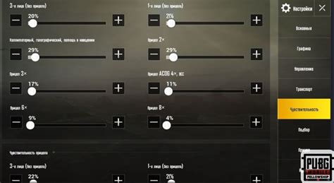 Повысьте стабильность интернет-соединения для PUBG Mobile