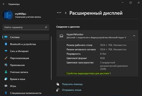 Повышаем частоту обновления экрана Honor 20